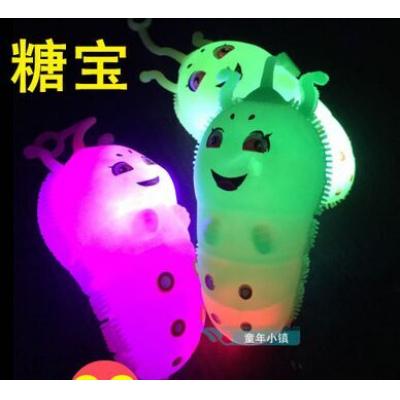 买贵5倍退款20cm新款发光玩具花千骨糖宝软胶公仔发泄玩具硅胶发泄球发光毛毛虫
