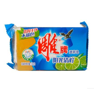 全国十大品牌净重126g正品雕牌增白透明皂肥皂洗衣皂块