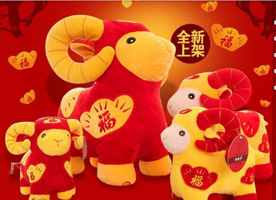 1号嘟嘟羊 可爱毛绒玩具羊公仔 生日礼物 孩子玩具