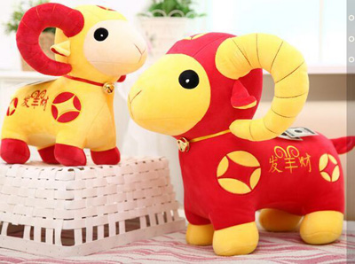 2号嘟嘟羊 可爱毛绒玩具羊公仔 生日礼物 孩子玩具