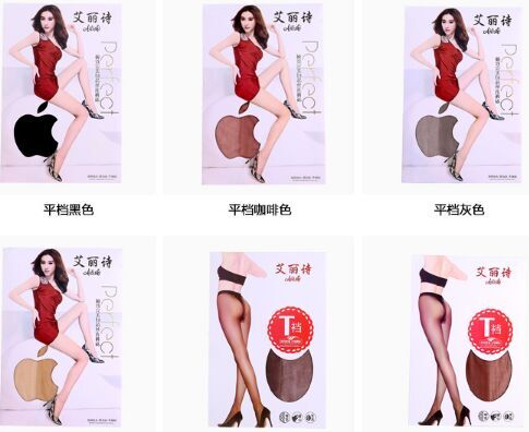 浪莎连裤加裆薄款袜丝袜天鹅绒美腿塑形平档连裤袜混色