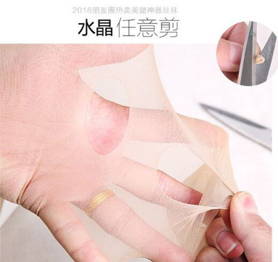 爆款火爆朋友圈5D超强任性丝袜 随便剪不烂 不勾丝