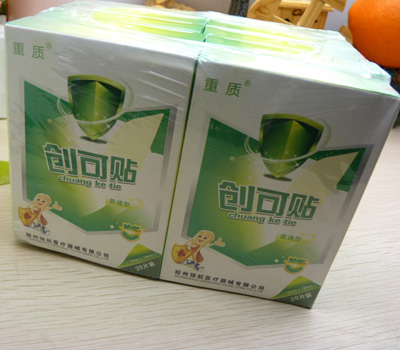 厂家直销20片装 正品重...