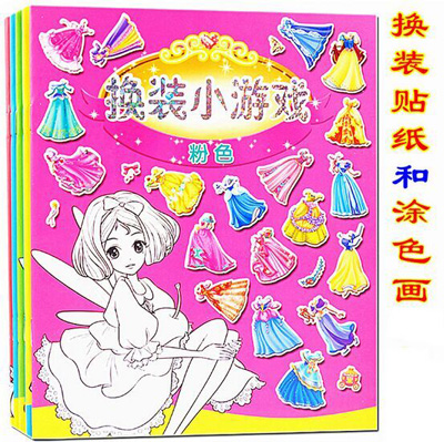 宝宝早教玩具3-7岁宝宝...