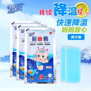 夏日必备连续使用8小时 ...