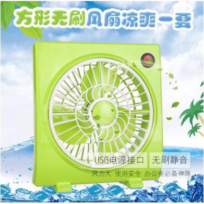 USB迷你便携式静音方形风扇 双档高速风扇