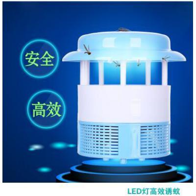 无辐射灭蚊灯器家用光触媒LED 孕妇婴儿驱蚊灯捕蚊器捉蚊器