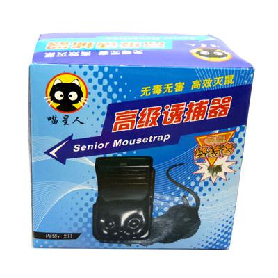 高灵敏家用老鼠笼老鼠夹捕鼠器灭鼠神器 