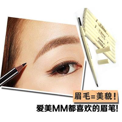 双头眉笔防水 防汗 不晕染 眉粉画眉神器