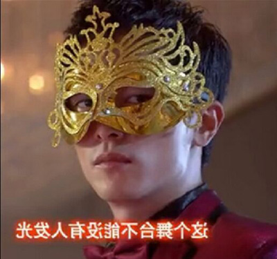 威尼斯派对面具 儿童表演面具 化装舞会面具