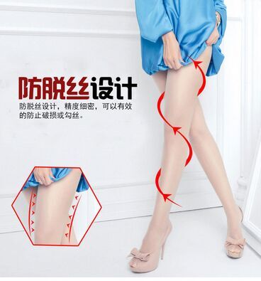 爆款瘦腿裤袜 防勾丝耐穿十倍 夏日必备新款