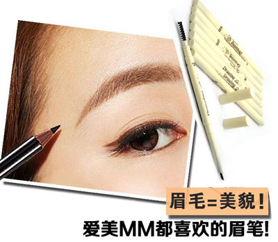 双头眉笔防水 防汗 不晕染 眉粉画眉神器