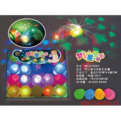 梦幻星空投影灯 七彩绚丽投影灯 生日礼物场景灯