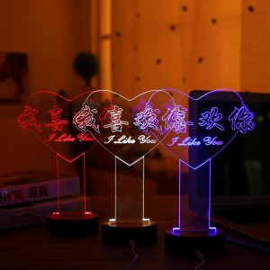 最新设计3D立体夜光发光板 生礼礼物居家摆设 简约大气—三维立体灯 小夜灯(我喜欢你)