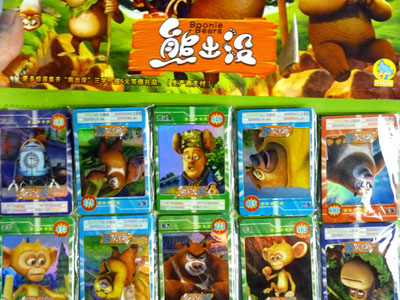 熊出没系列独家推出特技魔方卡玩具 加厚卡片 300张/卡熊出没系列玩具