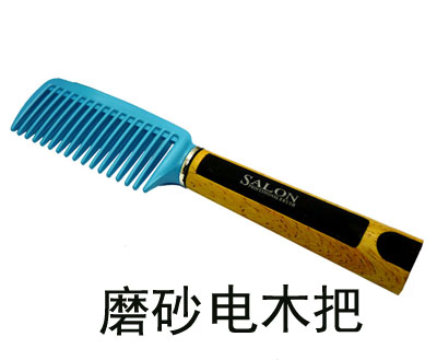 全网最低价造型理发剪发梳 SALON FASHION 防静电梳子