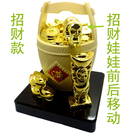 17*20cm（移动招财...