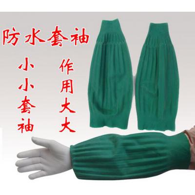 全国最低价批发橡胶套袖 防水 防腐 套袖