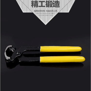 多功能起钉钳子 碳钢锻造结实耐用