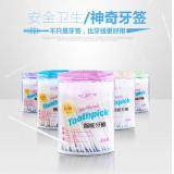 240支牙签新能源实用牙签 健康环保牙签