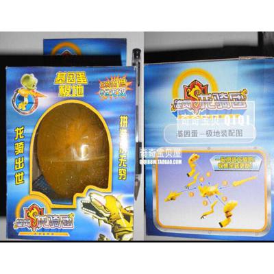 正版蓝猫龙骑团玩具 基因蛋司雷 98106