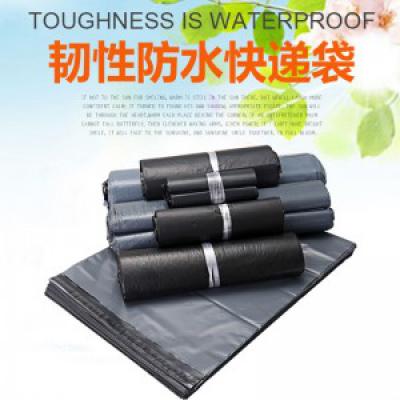 100个45*55cm 加厚实用快递袋子防水物流袋塑料包装袋