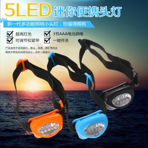 ABS外壳小巧便携5LE...