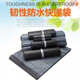 100个45*55cm 加厚实用快递袋子防水物流袋塑料包装袋