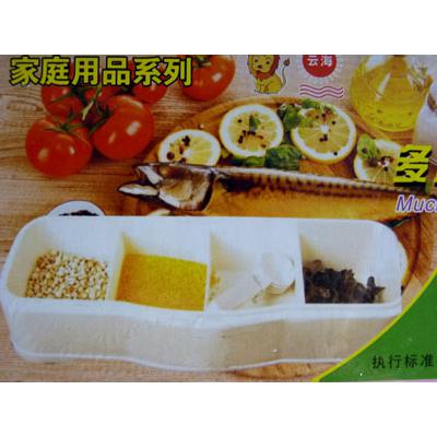 4格塑料调味盒 厨房方便翻盖式调料盒