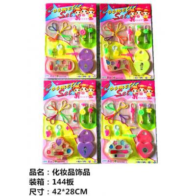 正品EATMETICset儿童美妆化妆品饰品14件套-430