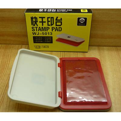 蓝红色长方形中号秒干印台办公文具用品速干印台5013红色	