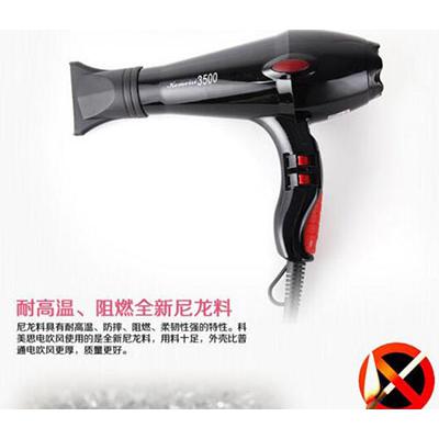 正品科美思静音大功率发廊专业3500电吹风