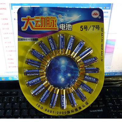 厂家直销大动脉通用碱性普通干电池5号电池