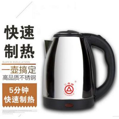 批发正品三角2L不锈钢电热水壶