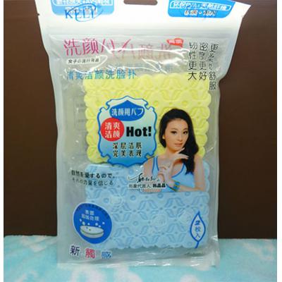 买贵10倍退款正品可俐 2枚装印花高级美颜珍珠洗脸扑/洁面扑