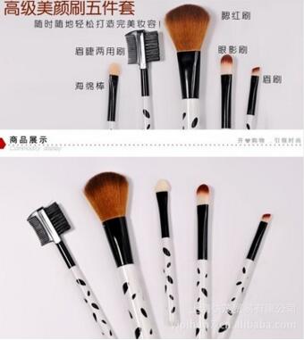 黑白款美颜化妆刷5件套1025	