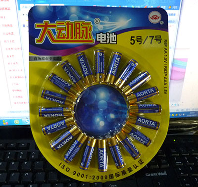 厂家直销大动脉通用碱性普通干电池5号电池