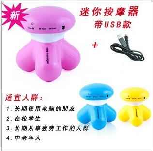 三角震动便捷按摩器 迷你...