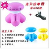 三角震动便捷按摩器 迷你按摩器 USB三脚