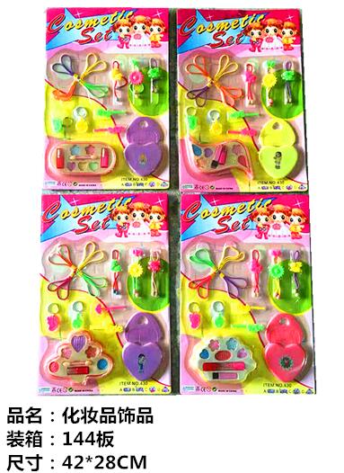 正品EATMETICse...