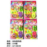 正品EATMETICset儿童美妆化妆品饰品14件套-430