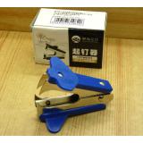 宁海文具1062起钉器12#标准订书钉起钉器拔钉器 办公专用