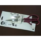 8寸办公用品 锋利不锈钢美工剪子2002	