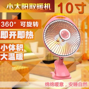 360度可旋转10寸室内...