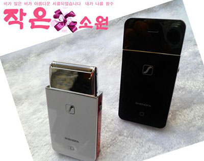 新款正品盛发剃须刀205...