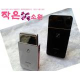 新款正品盛发剃须刀2055 往复式超薄iphone4式剃须刀