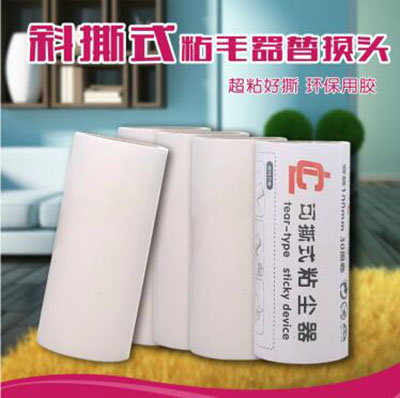 10cm通用型滚筒替换装...