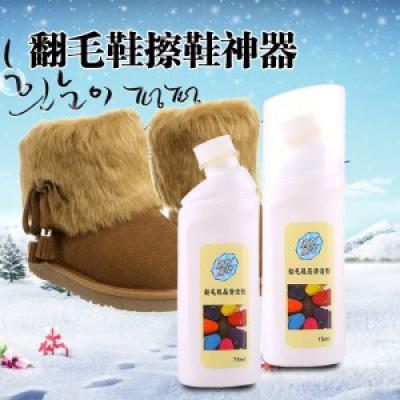 最新款集去污 柔顺于一体绒面翻毛鞋清洁剂