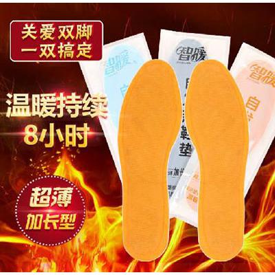 热销冬季智暖彩色加热暖足贴自发热鞋垫