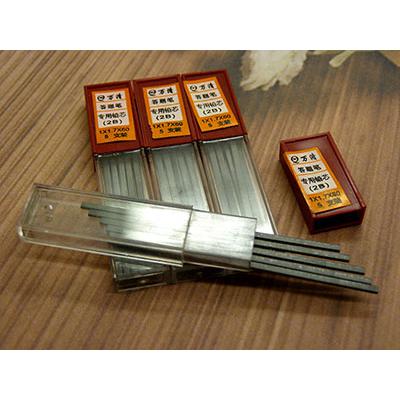 24管装2B高考答题专用笔芯 2B方形自动铅芯